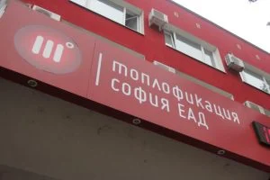 Топлофикация София