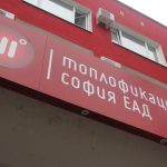 Топлофикация София