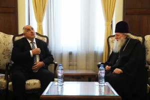 Среща Бойко Борисов патриарх Неофит