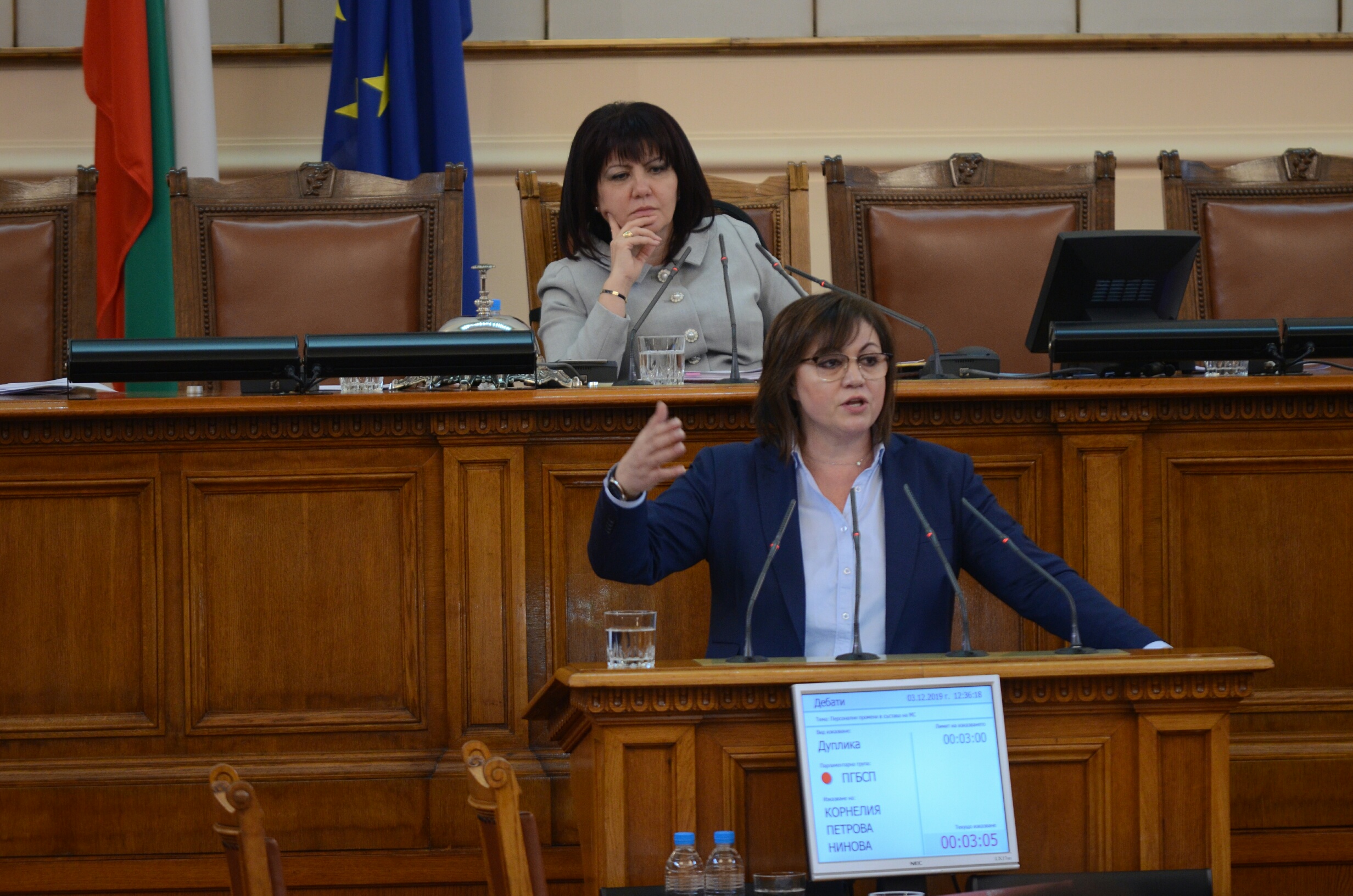 Парламент Корнелия Нинова