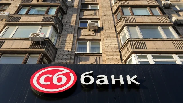 сб банк