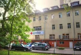 Националната специализирана болница за физикална терапия и рехабилитация