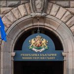 Министерски съвет