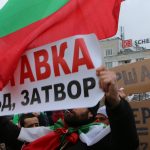 Протест срещу правителството Възраждане