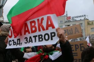Протест срещу правителството Възраждане