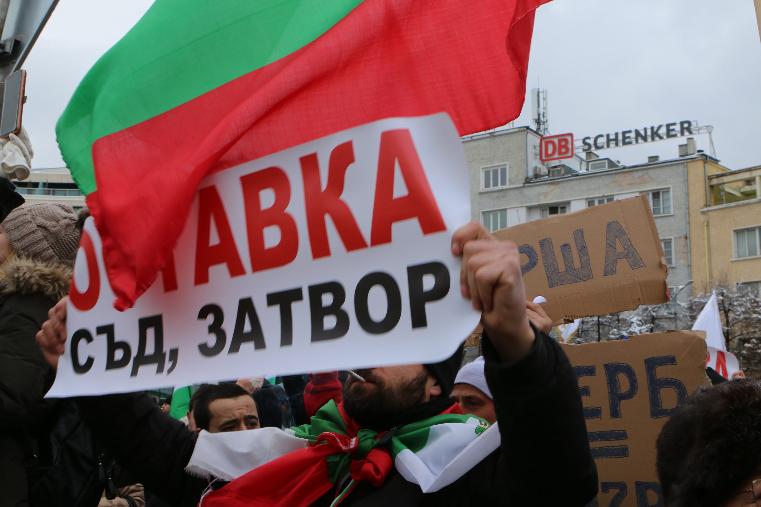 Протест срещу правителството Възраждане