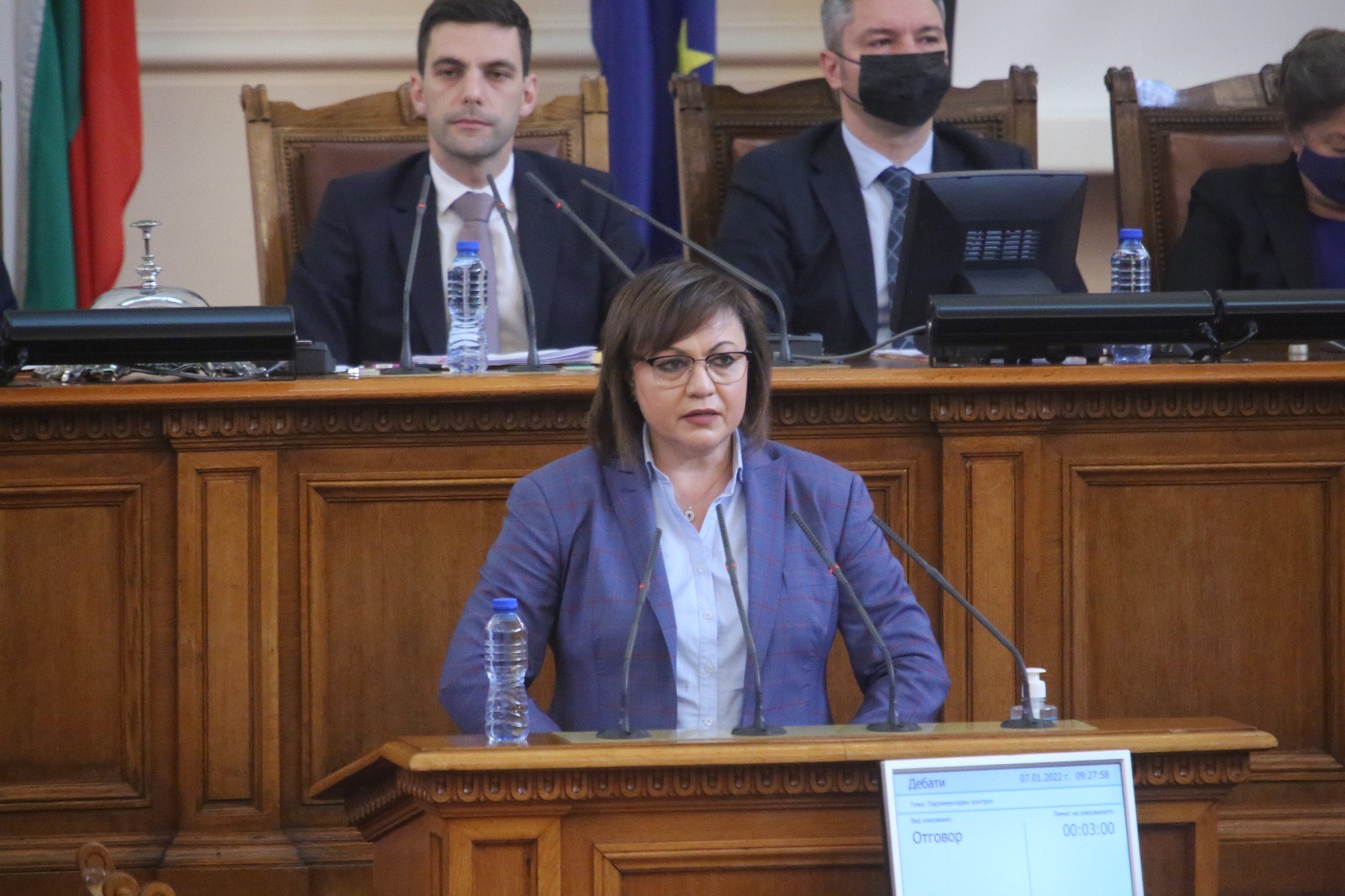 Корнелия Нинова