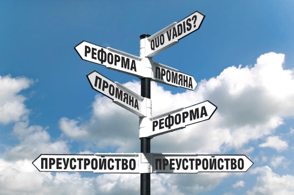2023 г.: Българската икономика на кръстопът 2 232337 1