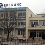 Евроинс- сграда