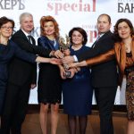 Награди Банкер на годината