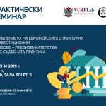 vuzf lab