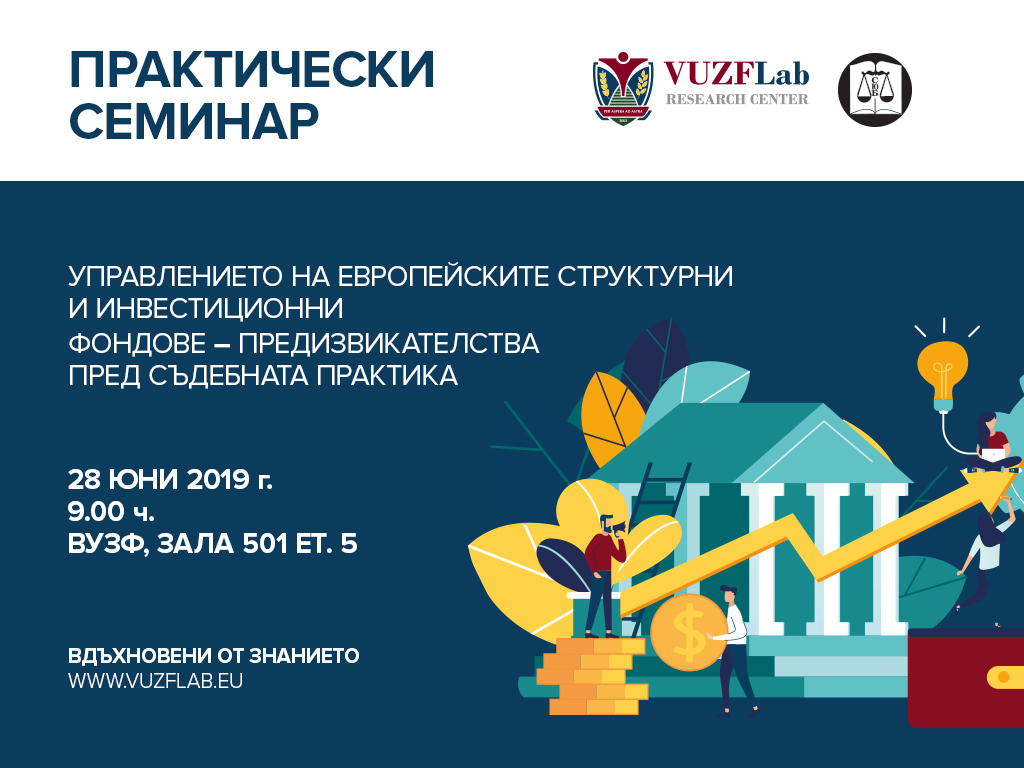 vuzf lab