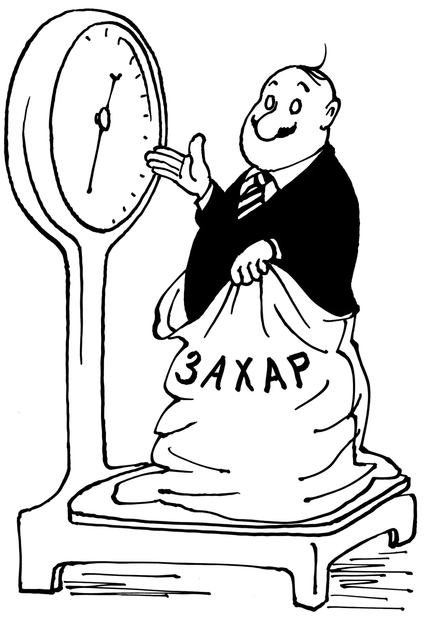 Чиновник в чувал от захар се мери на кантар.