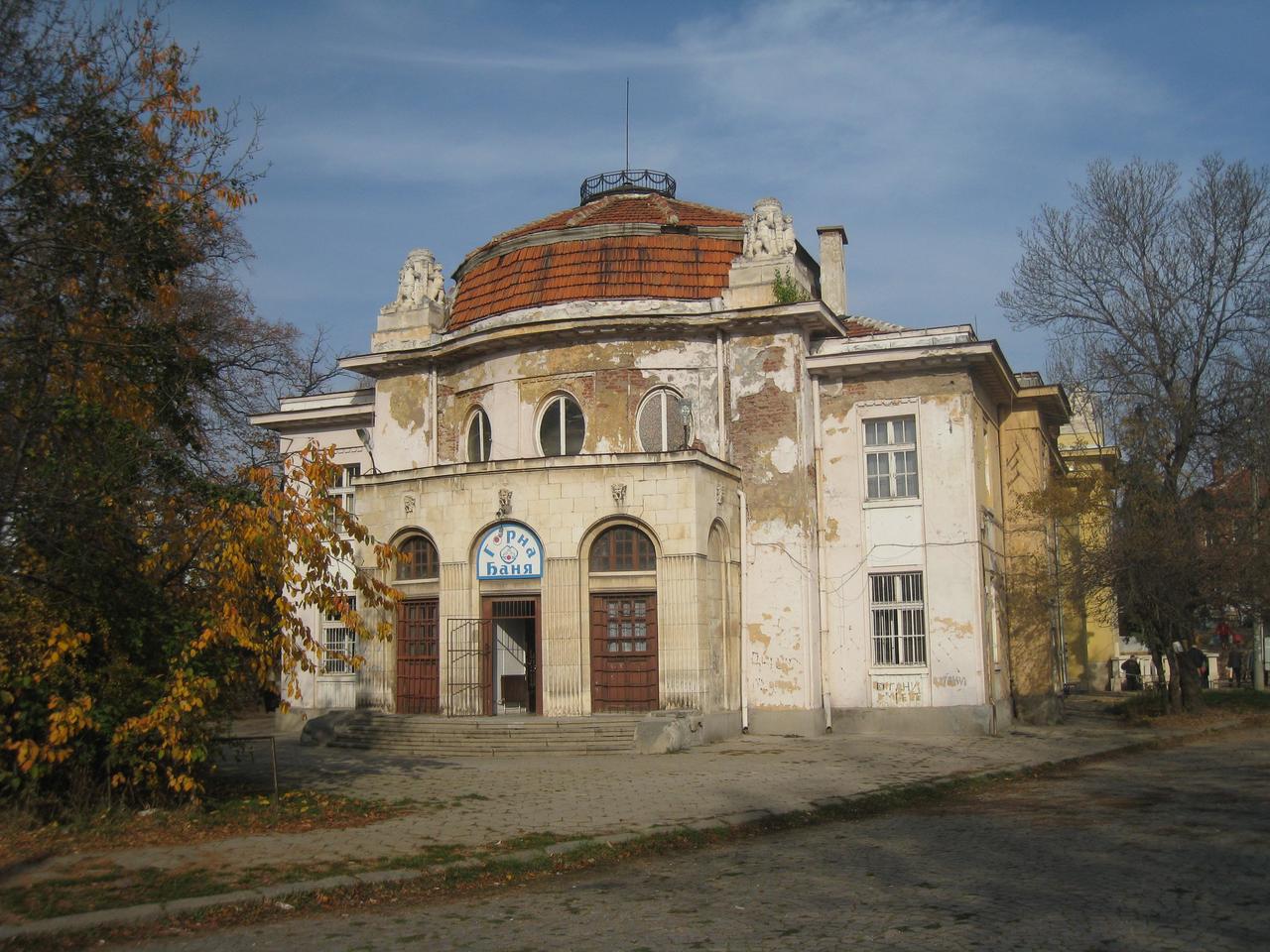Гора Баня баня банята