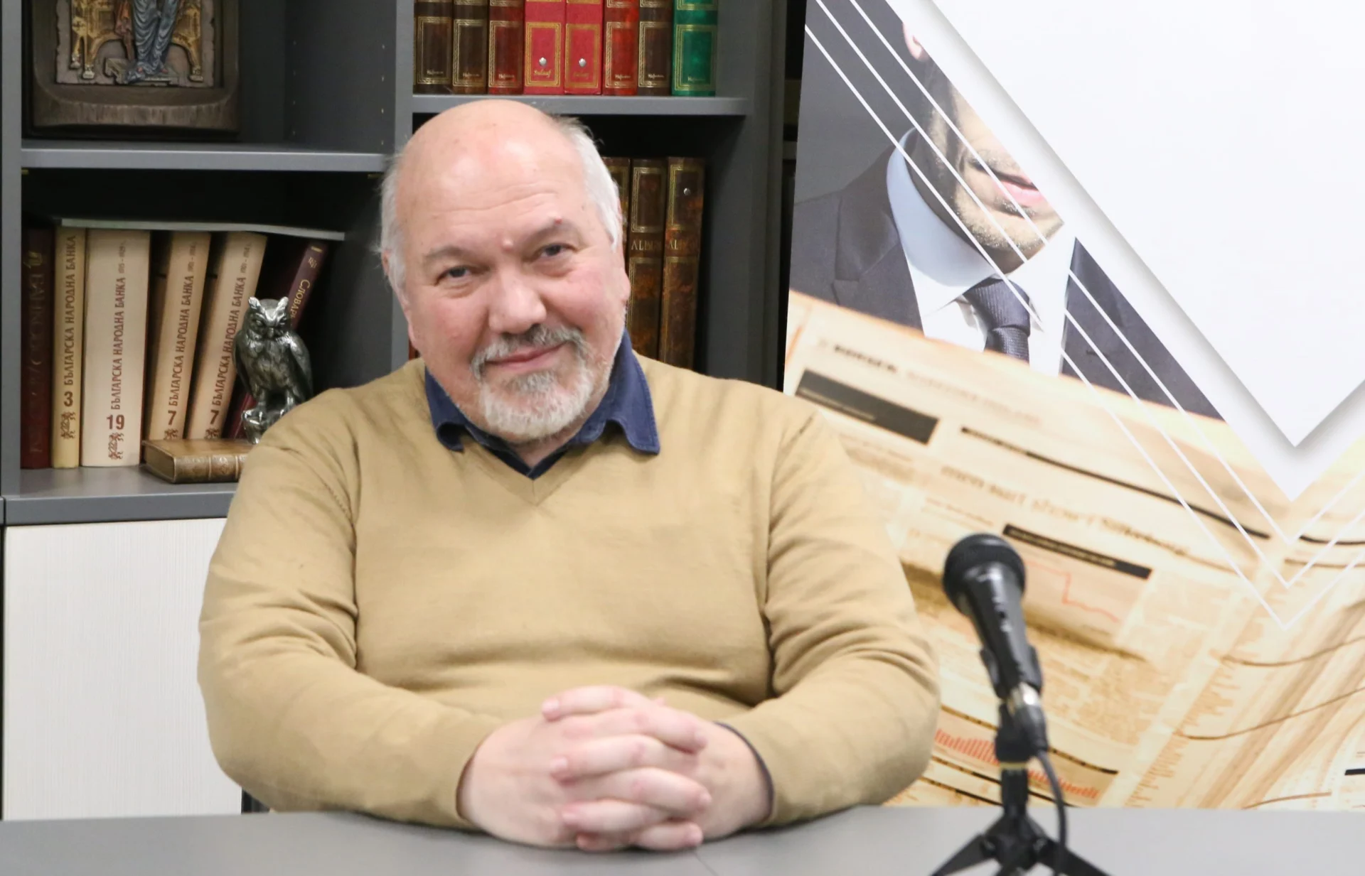 Александър Маринов