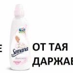 дззь