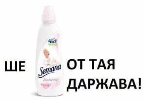 дззь