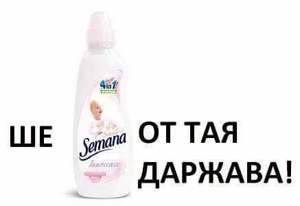 дззь