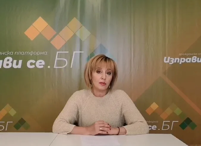 Мая Манолова