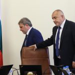 Министерски съвет Боил Банов