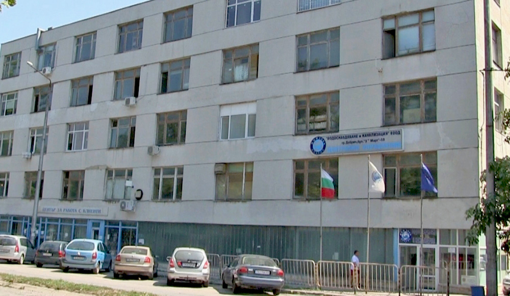 Акционерите на "ВиК-Добрич" смениха ръководството му