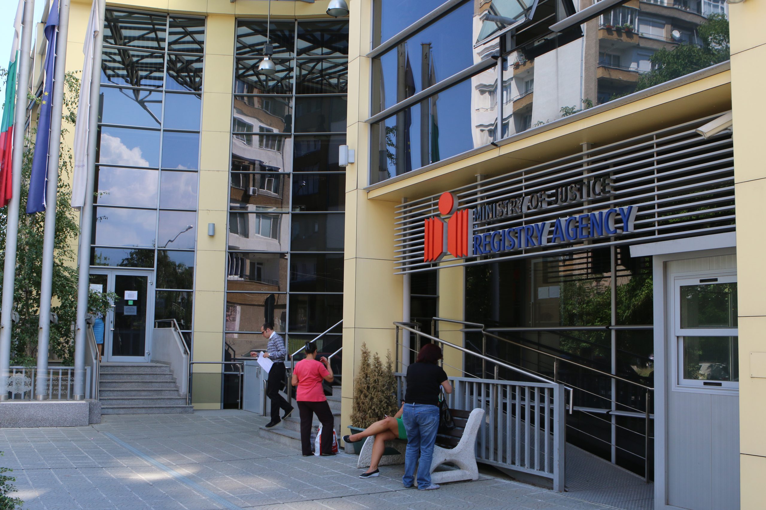 Агенция по вписванията