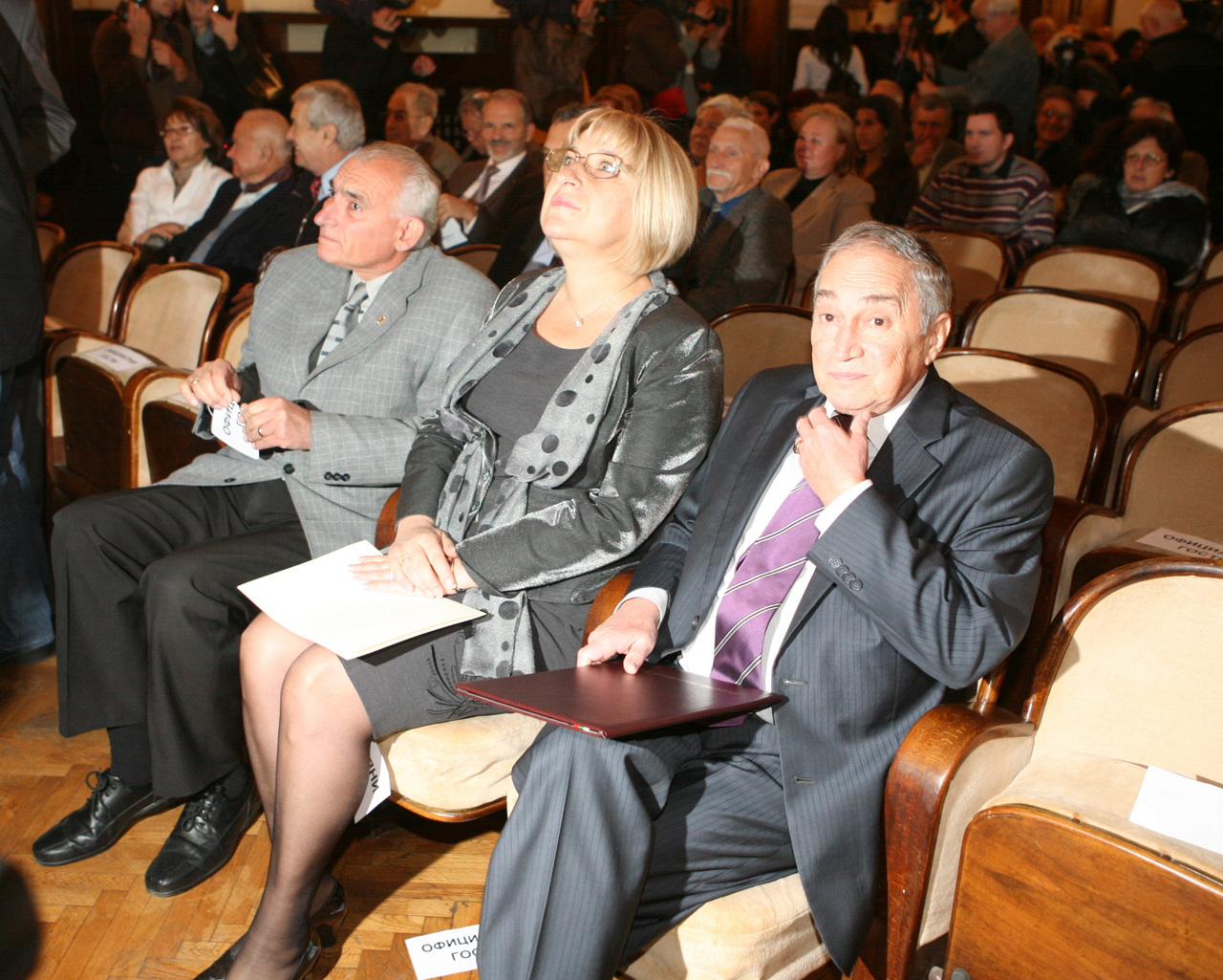 БАН отбеляза 142-рата си годишнина с официални гости