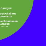 пп-дб