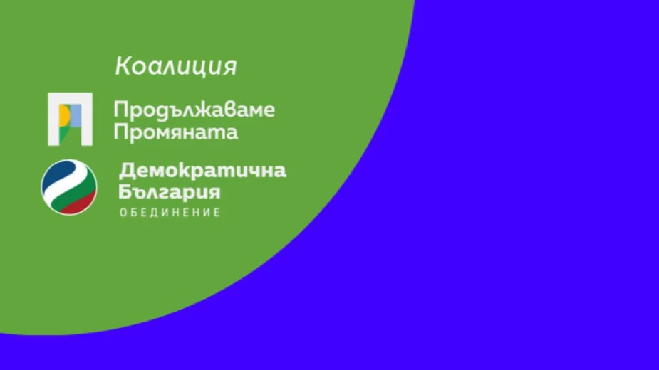 пп-дб