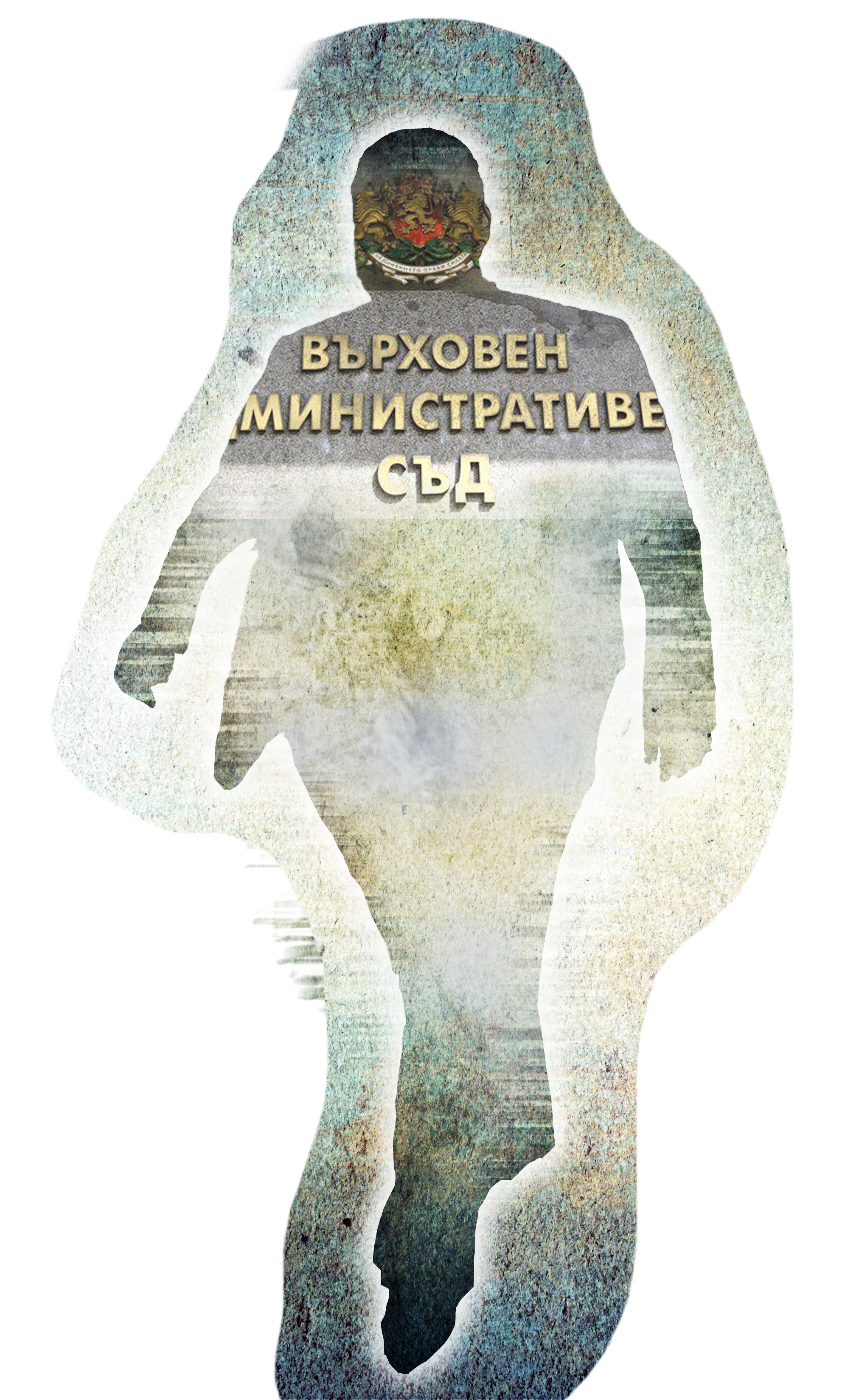 Делян Пеевски
