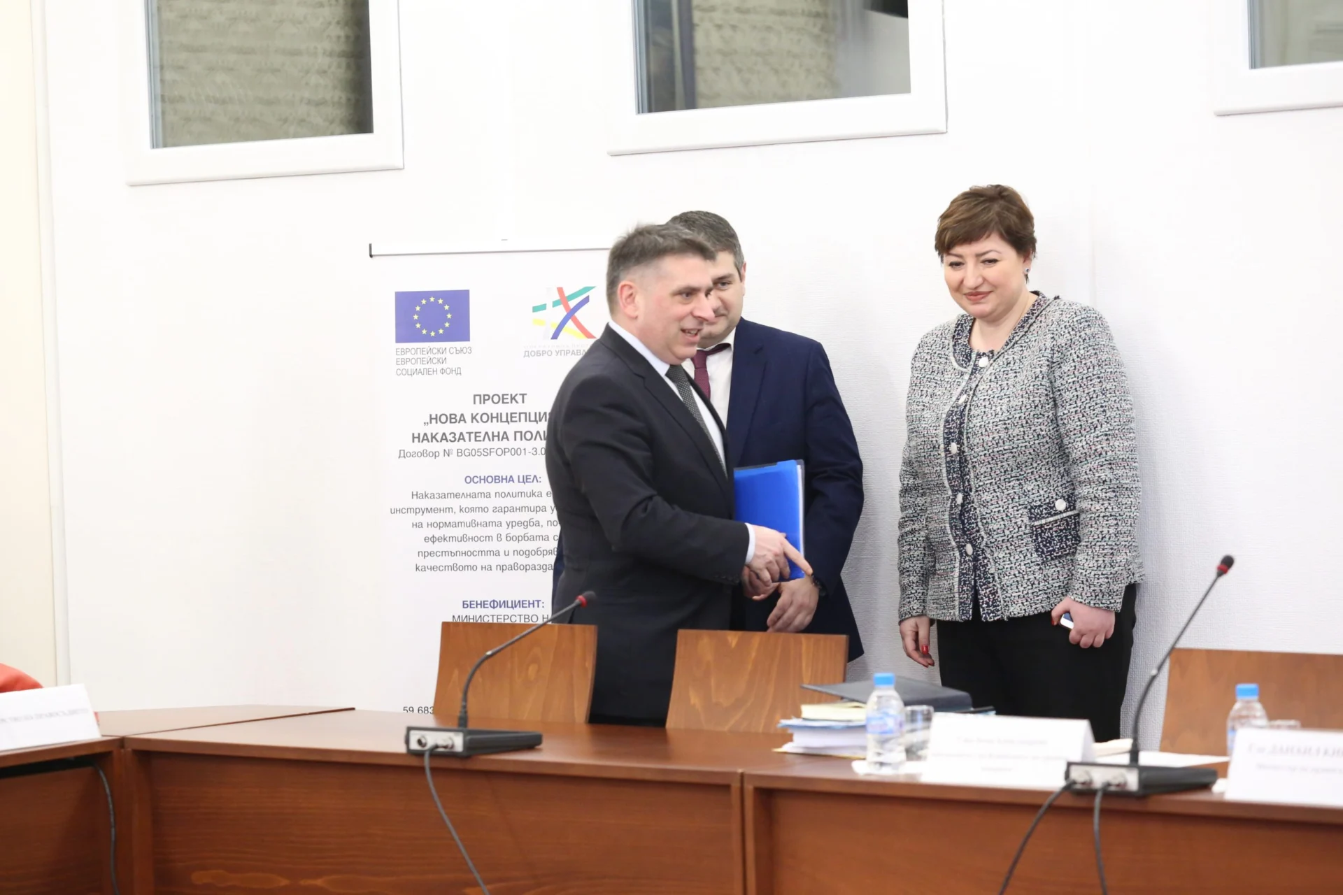 Парламент Данаил Кирилов Анна Александрова