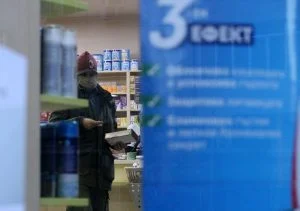 маски