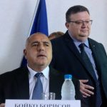 Борисов Цацаров