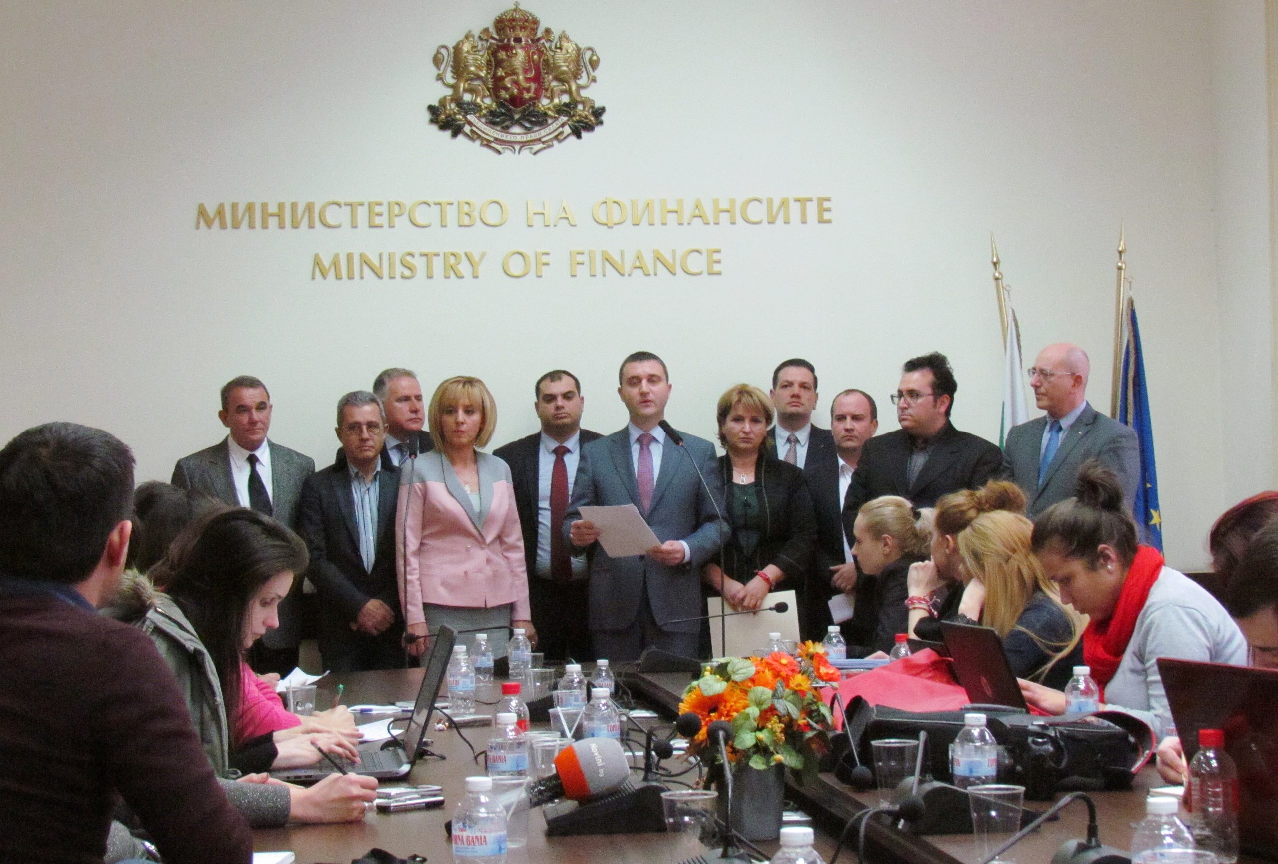 Министерство на финансите Среща на народни представители с финансовия министър Владислав Горанов
