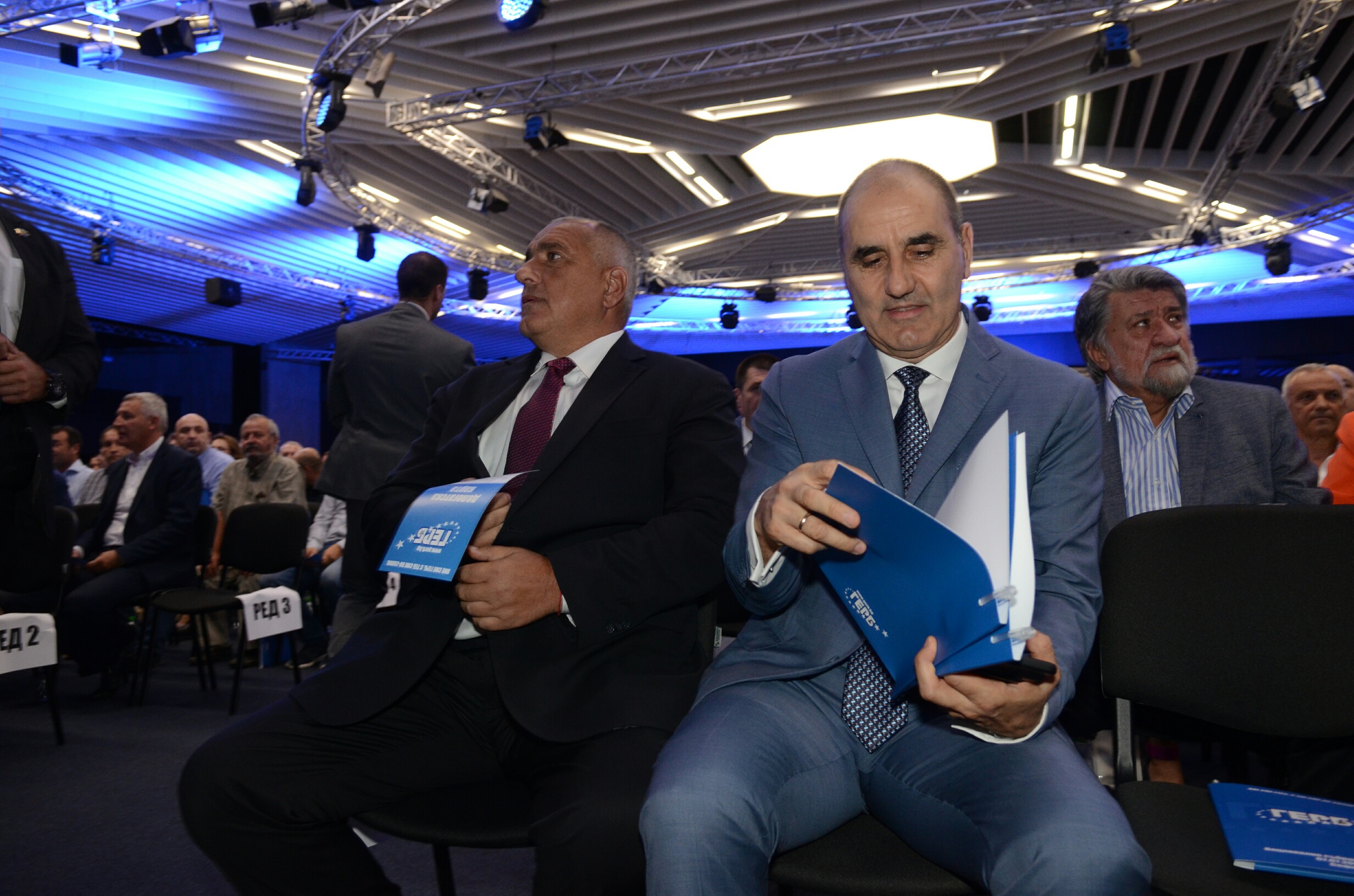 ГЕРБ Бойко Борисов Цветан Цветанов