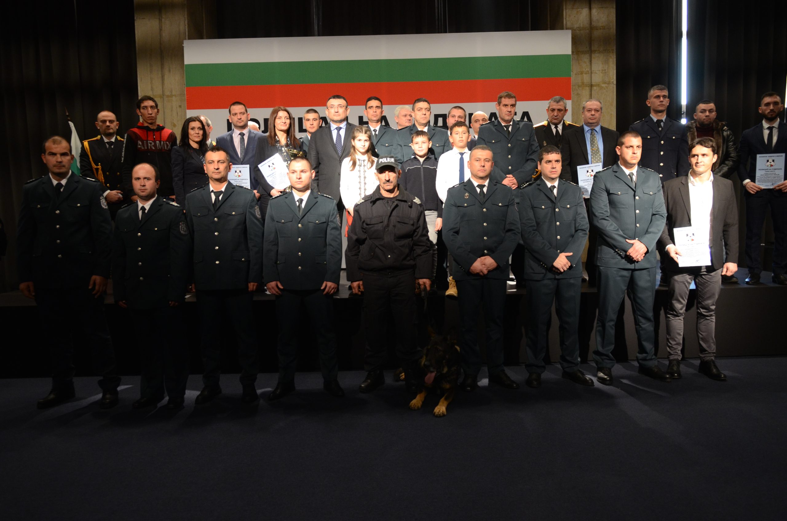 Полицай на годината