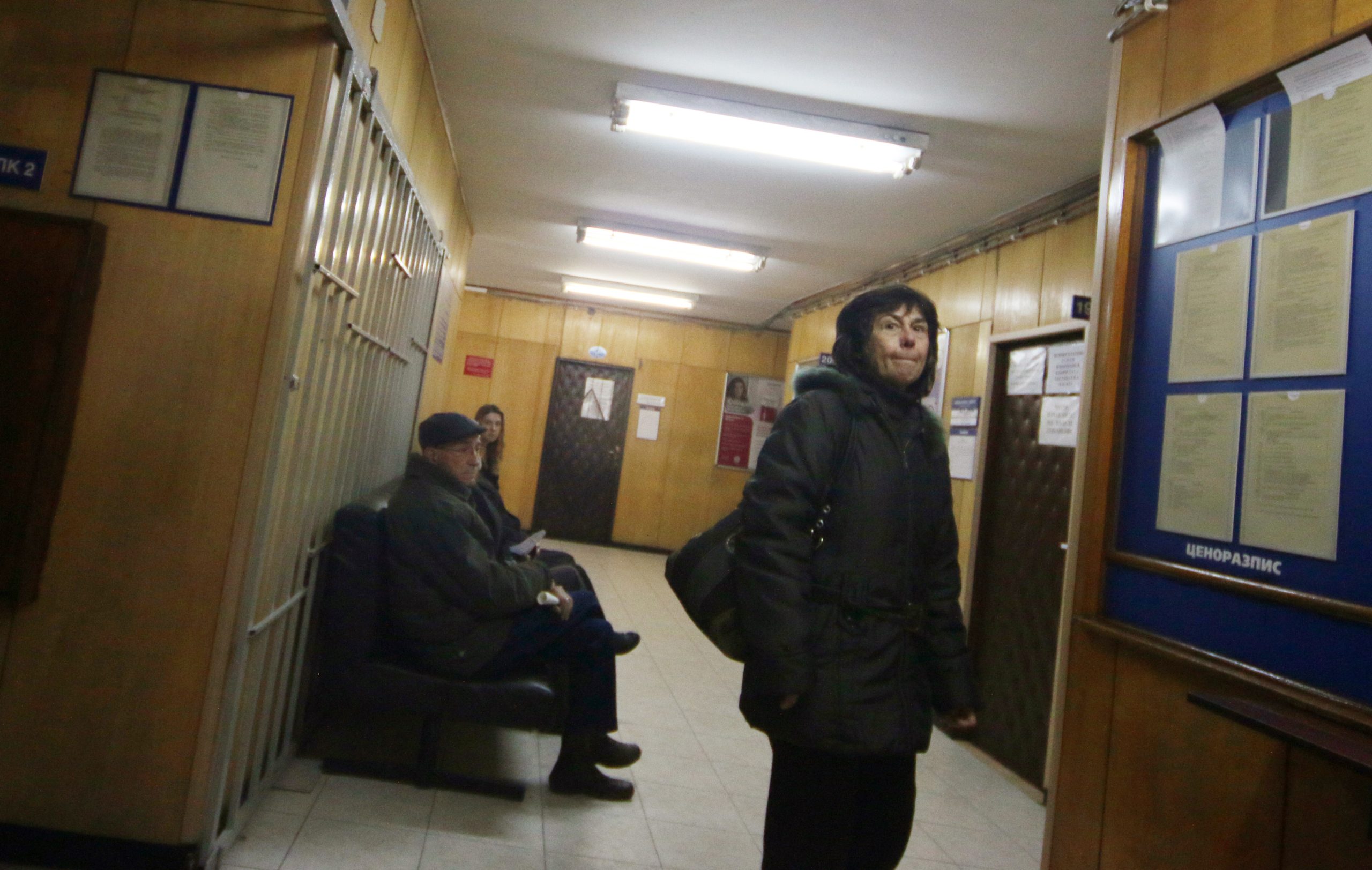 Поликлиника болни пациенти
