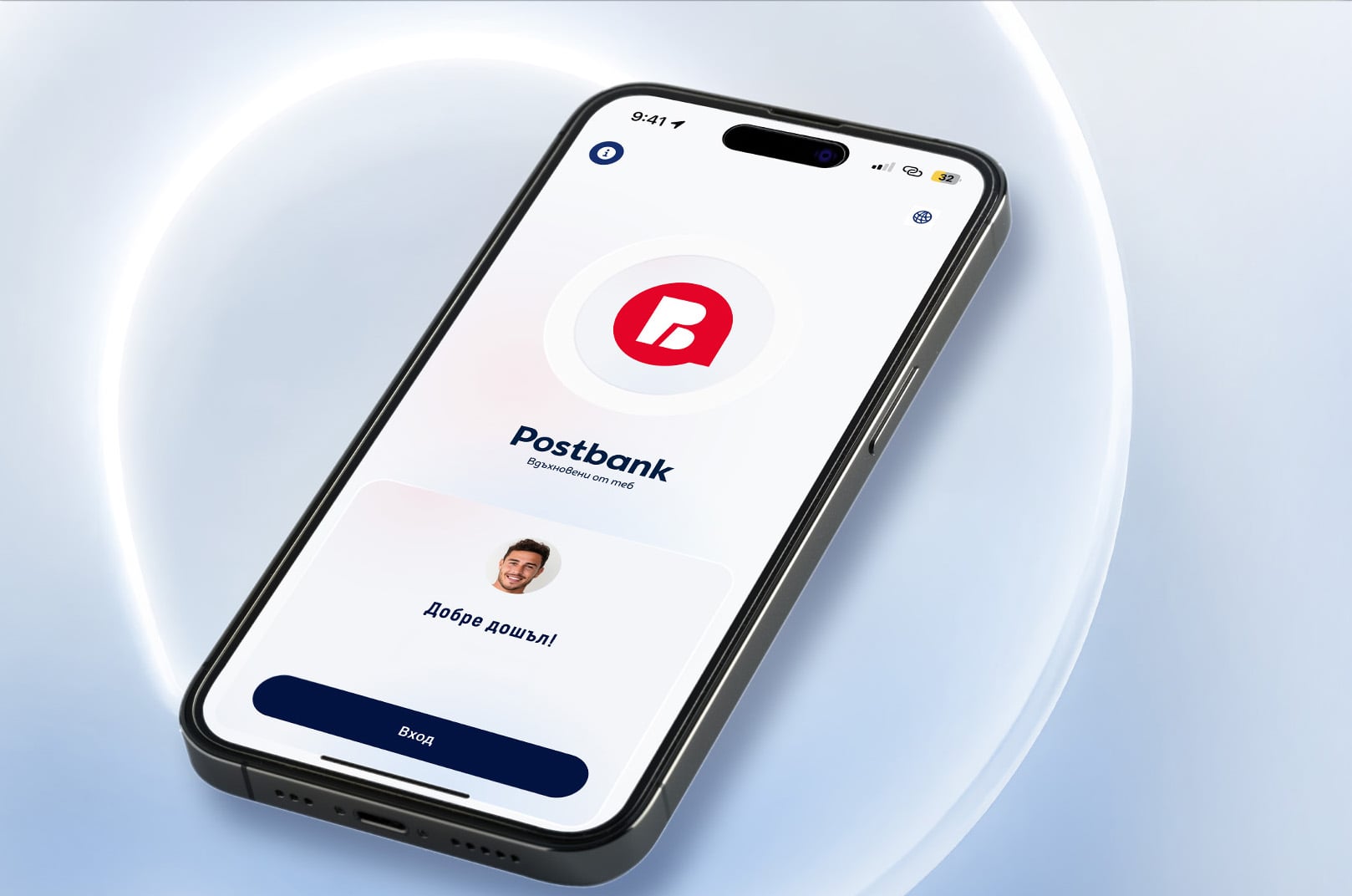 Клиентите на Postbank ще могат да инвестират в криптоактиви, акции, борсово търгувани фондове, суровини и метали директно през Postbank App