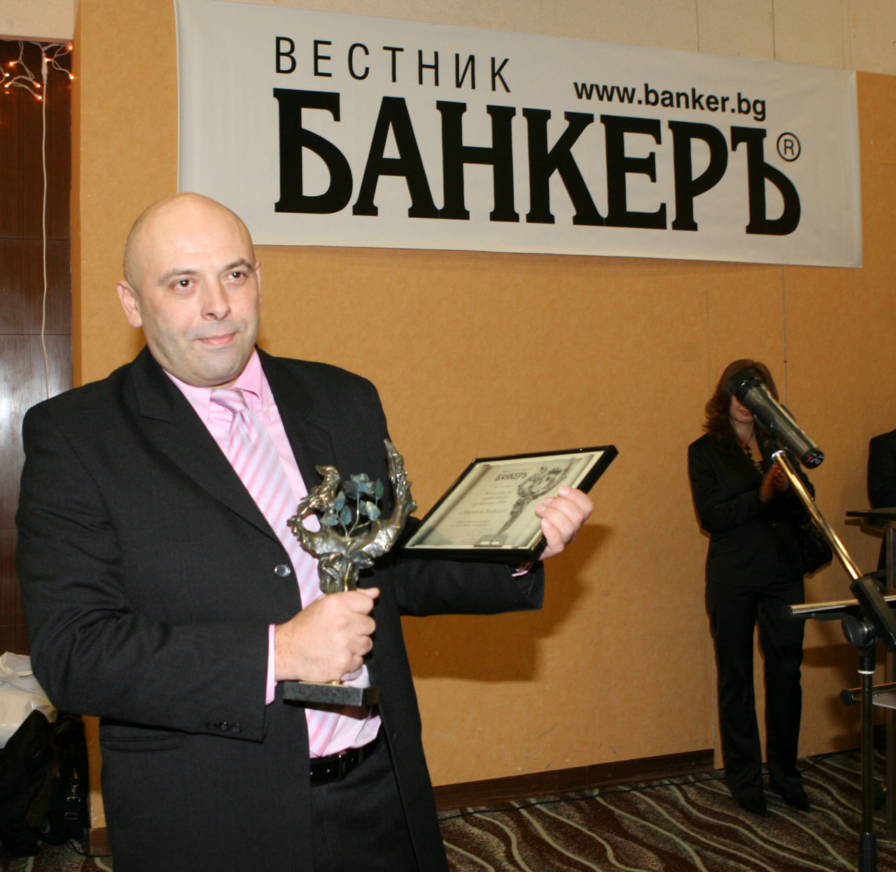 Награди "Банкер на годината" 2008Мартин Николов - изп .дир. на "Елана фонд мениджмънт"