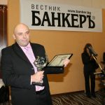 Награди "Банкер на годината" 2008Мартин Николов - изп .дир. на "Елана фонд мениджмънт"