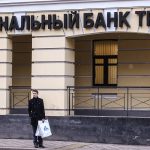 банка тръст