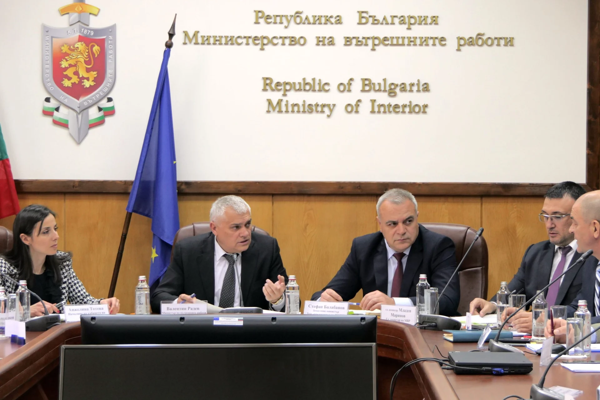 МВР съвещание