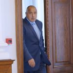 Министерски съвет Бойко Борисов