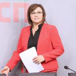 корнелия нинова