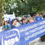 Протест на медиците от бърза помощ
