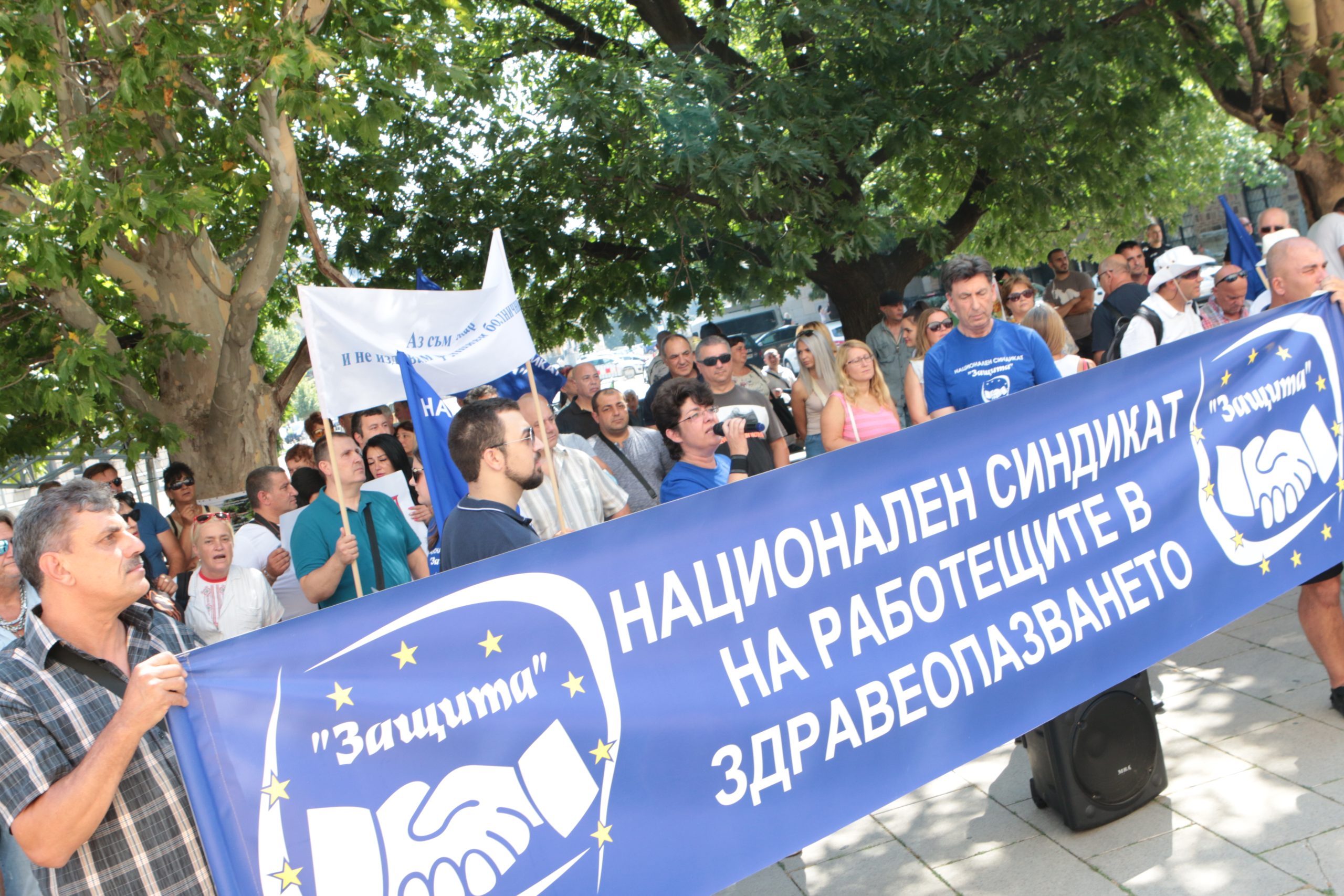 Протест на медиците от бърза помощ
