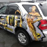 автореклама