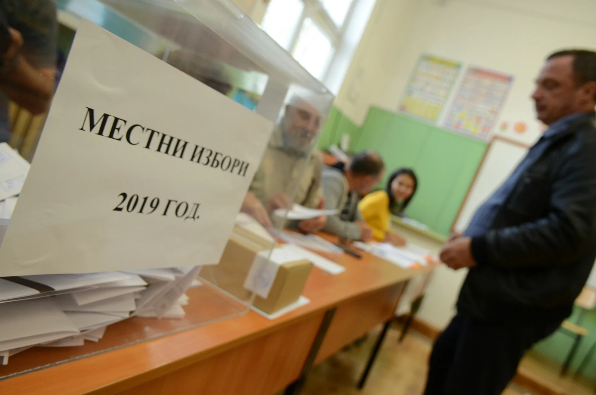 Избори гласуване вот избиратели Йорданка Фандъкова