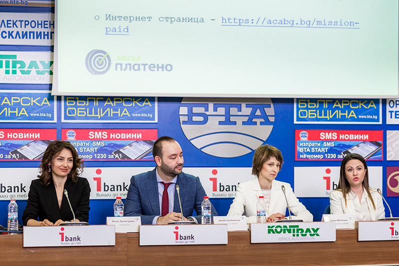 дълг