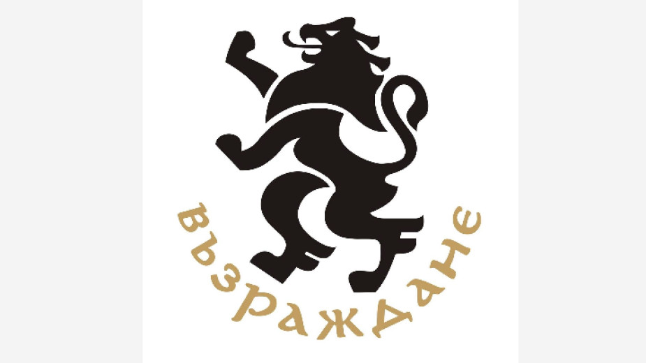 "Възраждане", лого